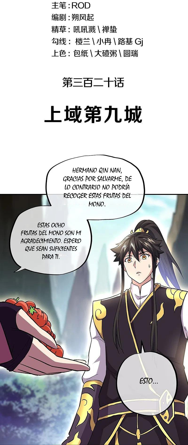 Peerless Battle Spirit Capitulo 320 página 3