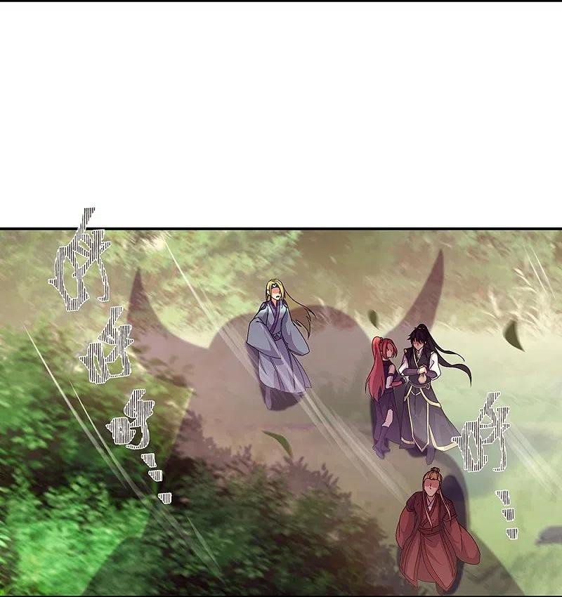 Peerless Battle Spirit Capitulo 320 página 7