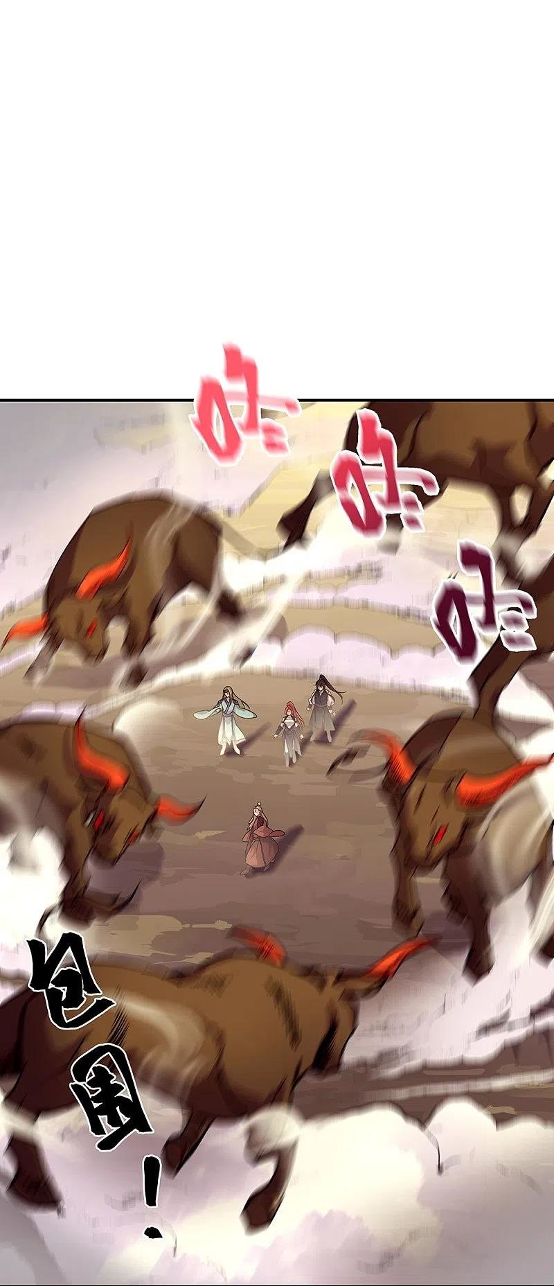 Peerless Battle Spirit Capitulo 320 página 9