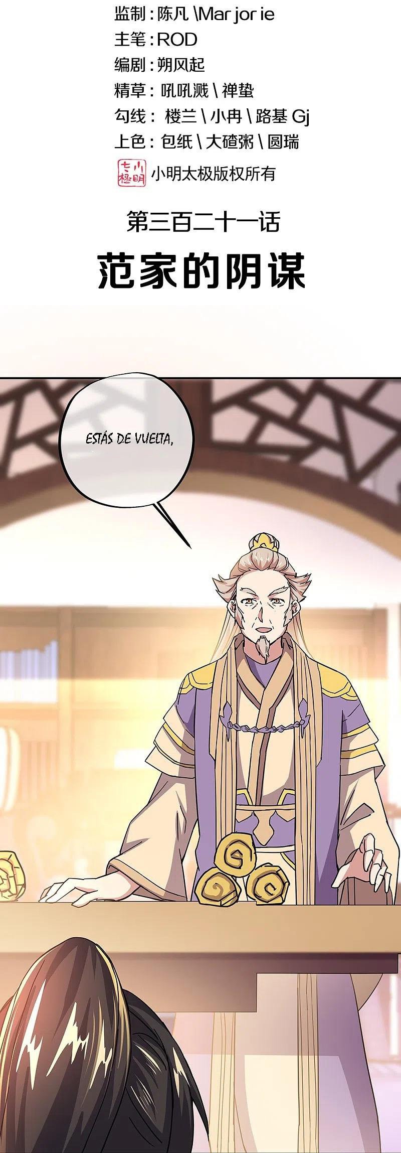 Peerless Battle Spirit Capitulo 321 página 3
