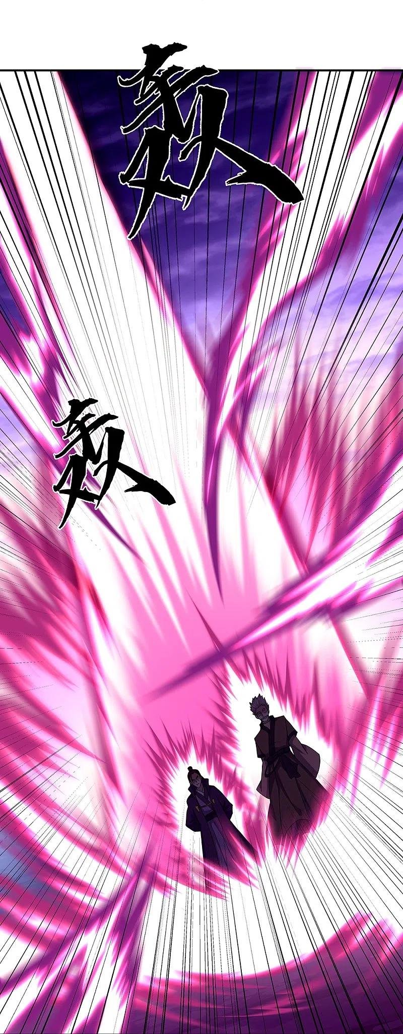 Peerless Battle Spirit Capitulo 324 página 39