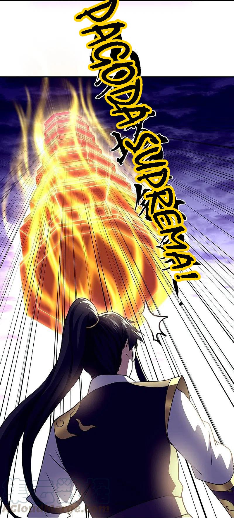 Peerless Battle Spirit Capitulo 324 página 44