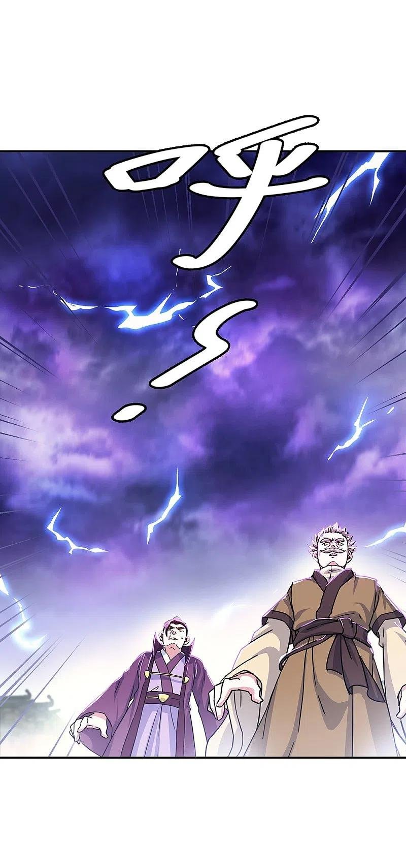 Peerless Battle Spirit Capitulo 324 página 51