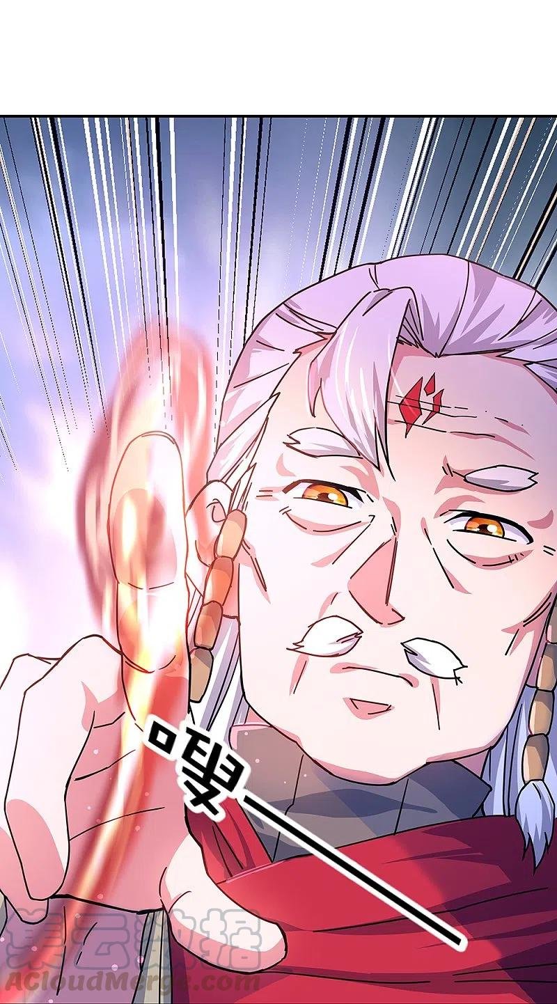 Peerless Battle Spirit Capitulo 325 página 23