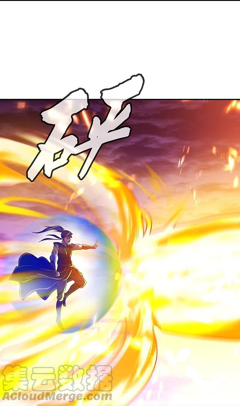 Peerless Battle Spirit Capitulo 325 página 32