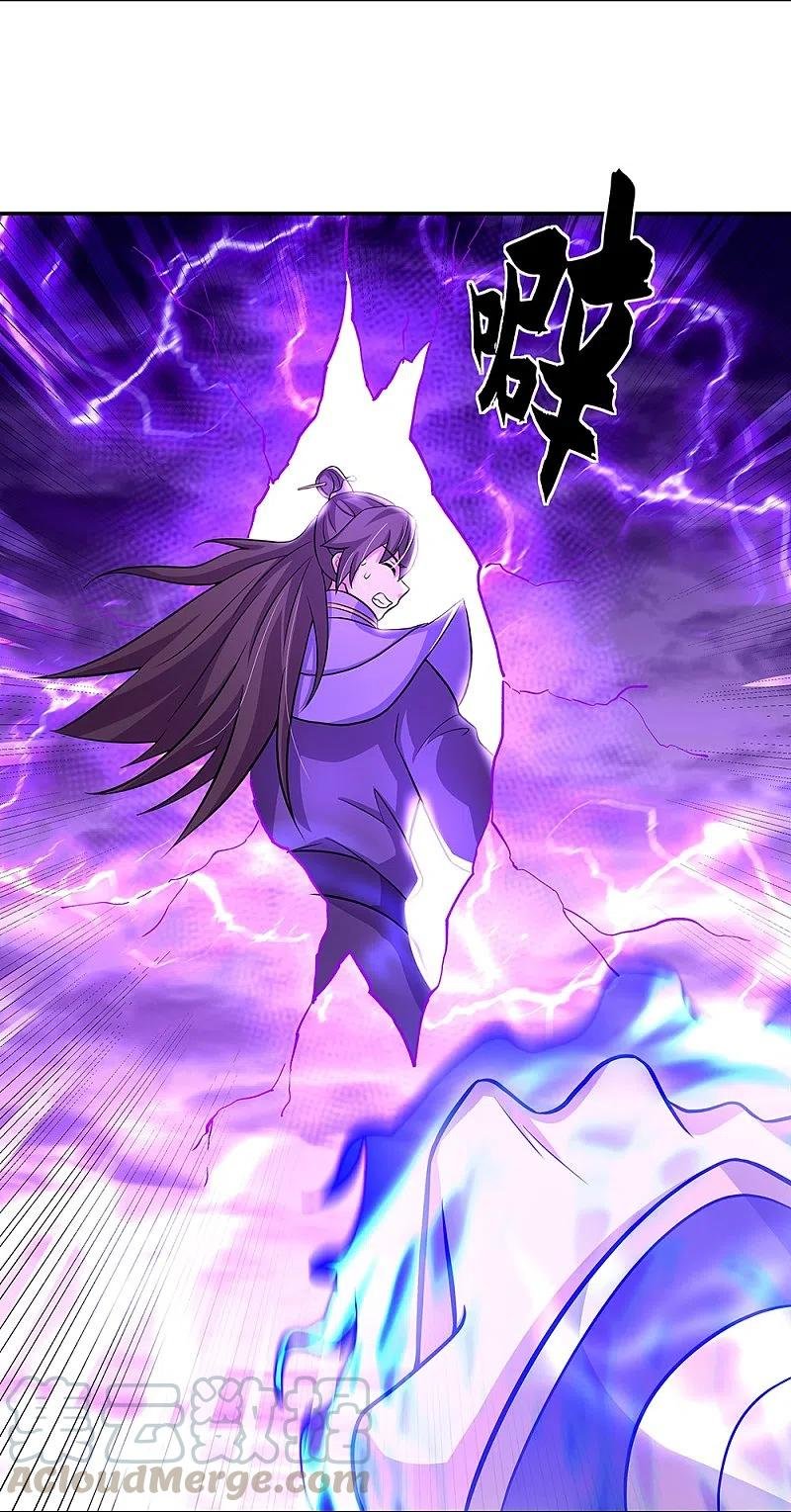 Peerless Battle Spirit Capitulo 325 página 44