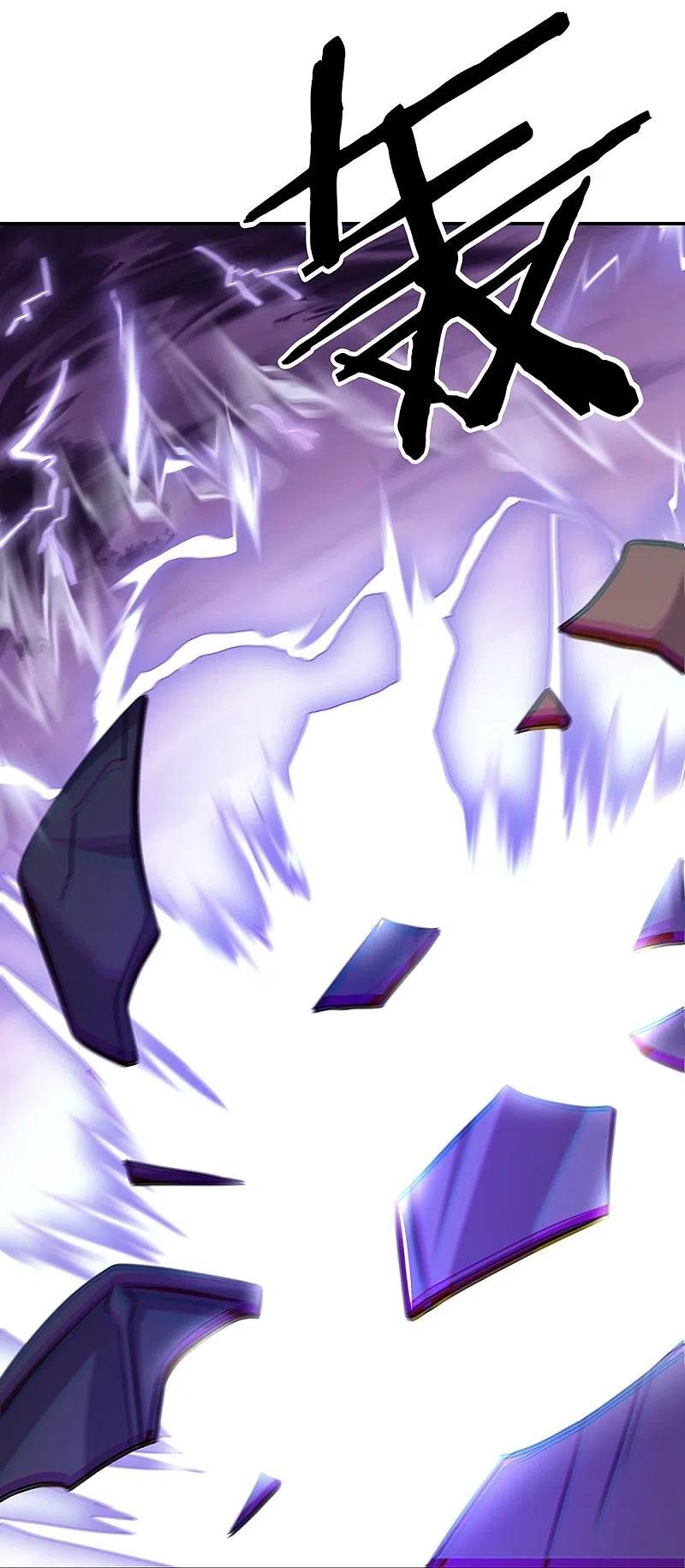 Peerless Battle Spirit Capitulo 326 página 4