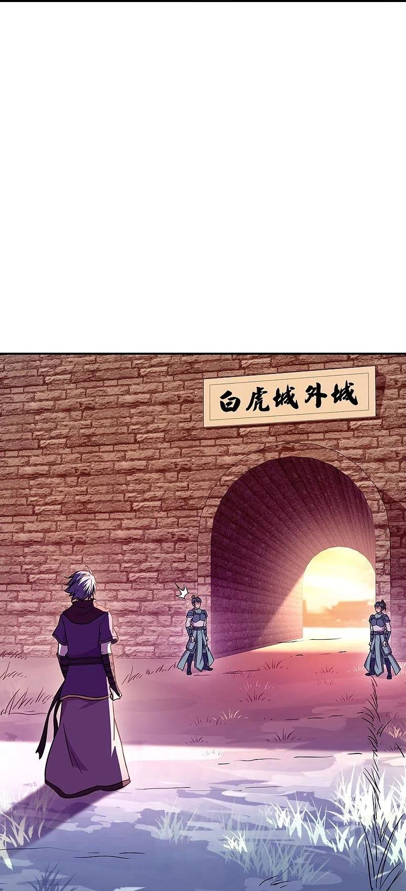 Peerless Battle Spirit Capitulo 327 página 10