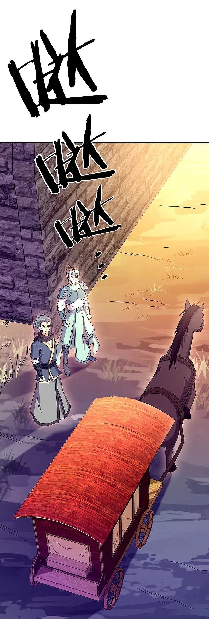 Peerless Battle Spirit Capitulo 327 página 13