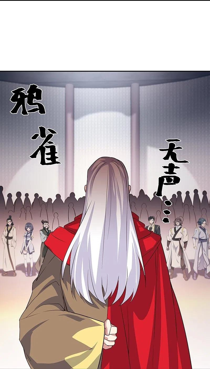 Peerless Battle Spirit Capitulo 328 página 45