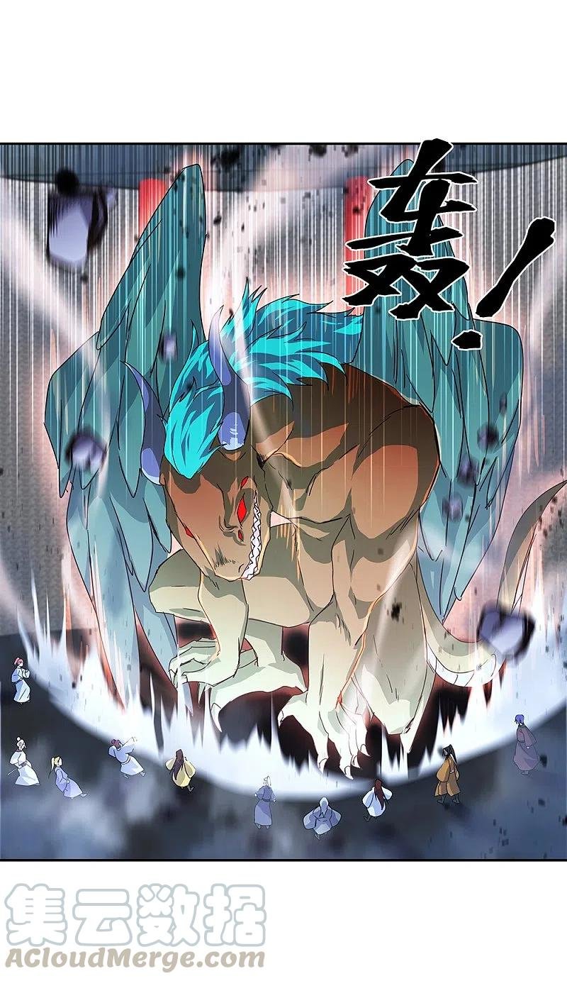 Peerless Battle Spirit Capitulo 328 página 53