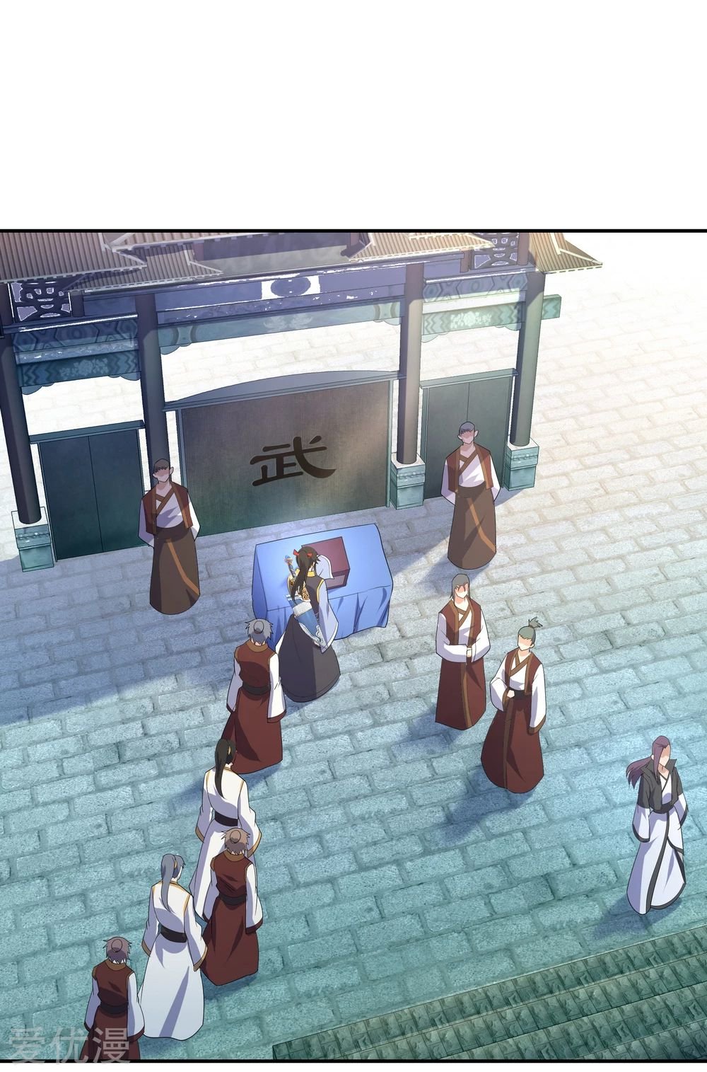 Peerless Battle Spirit Capitulo 33 página 3