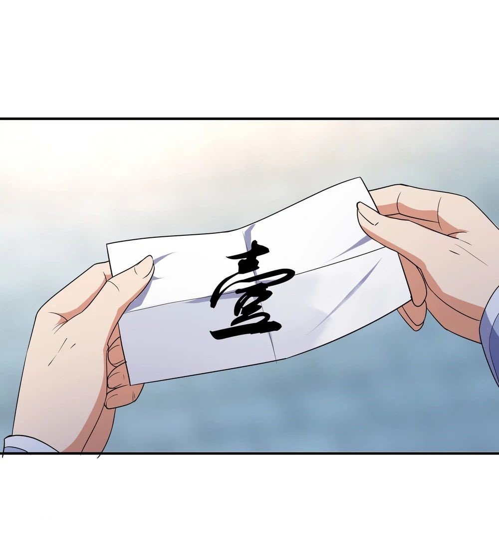 Peerless Battle Spirit Capitulo 33 página 5