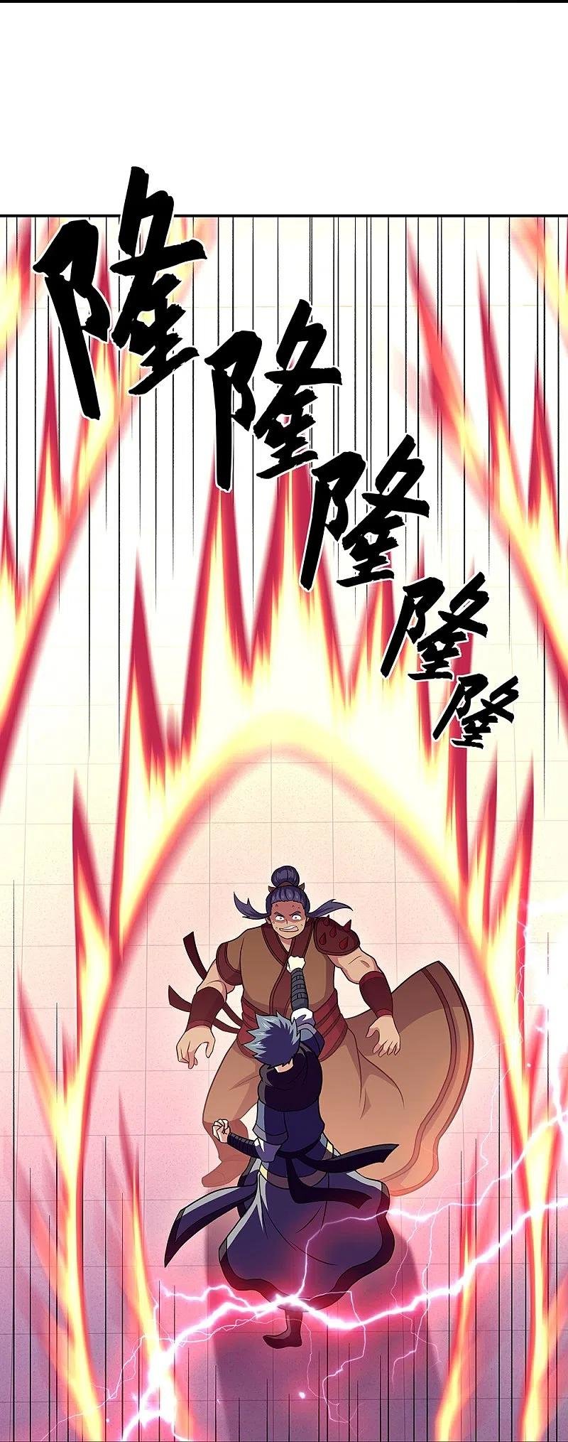 Peerless Battle Spirit Capitulo 330 página 31