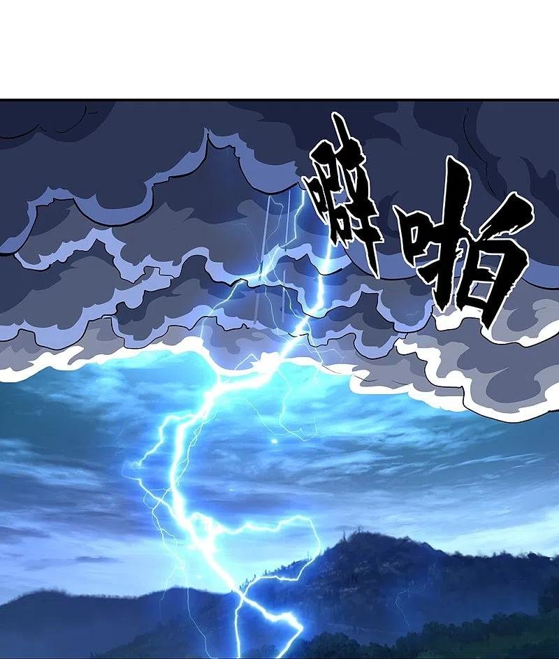 Peerless Battle Spirit Capitulo 330 página 37