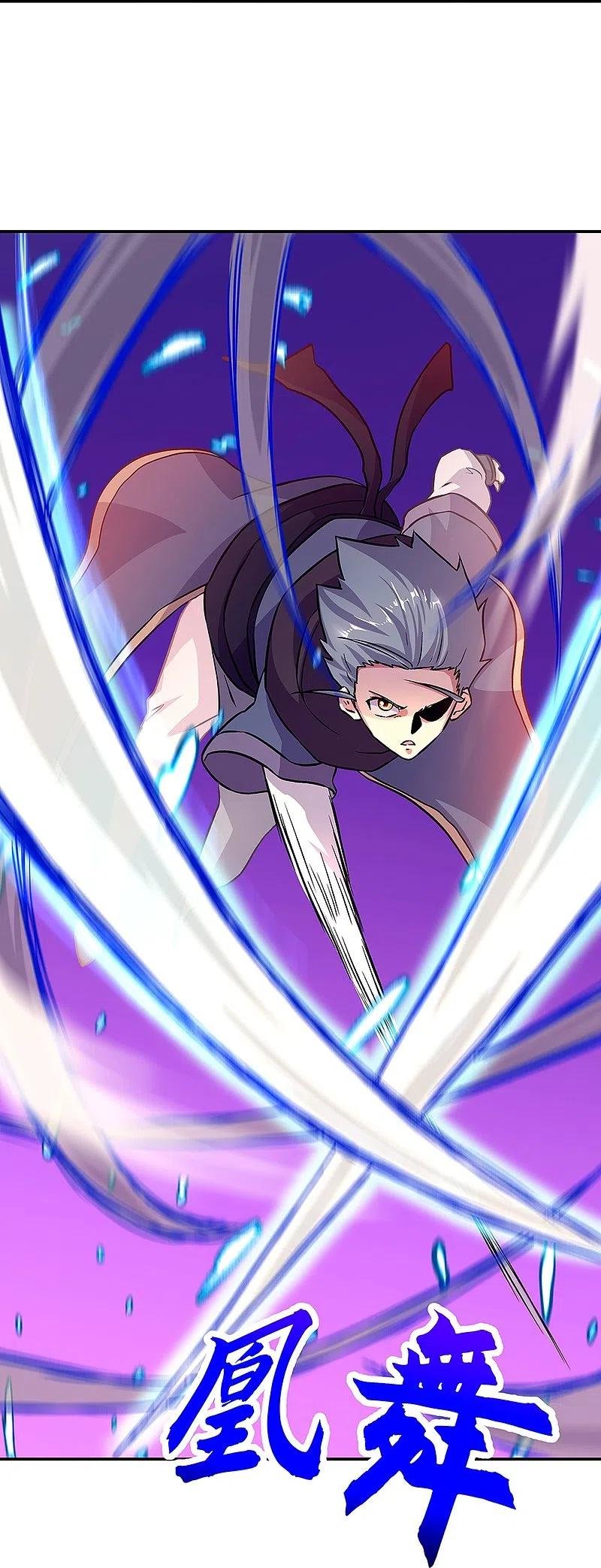 Peerless Battle Spirit Capitulo 332 página 13