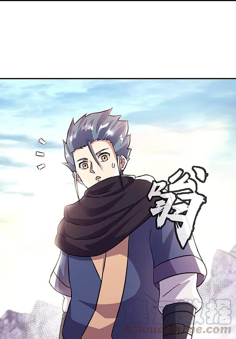 Peerless Battle Spirit Capitulo 332 página 20