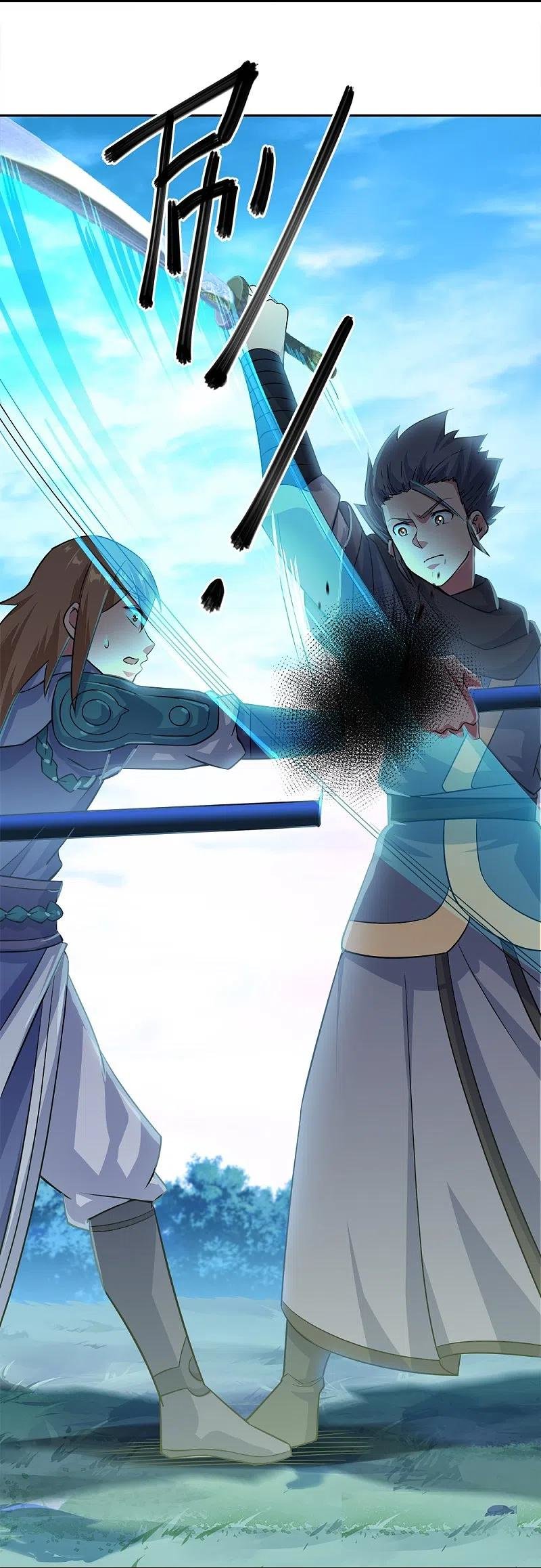 Peerless Battle Spirit Capitulo 333 página 18