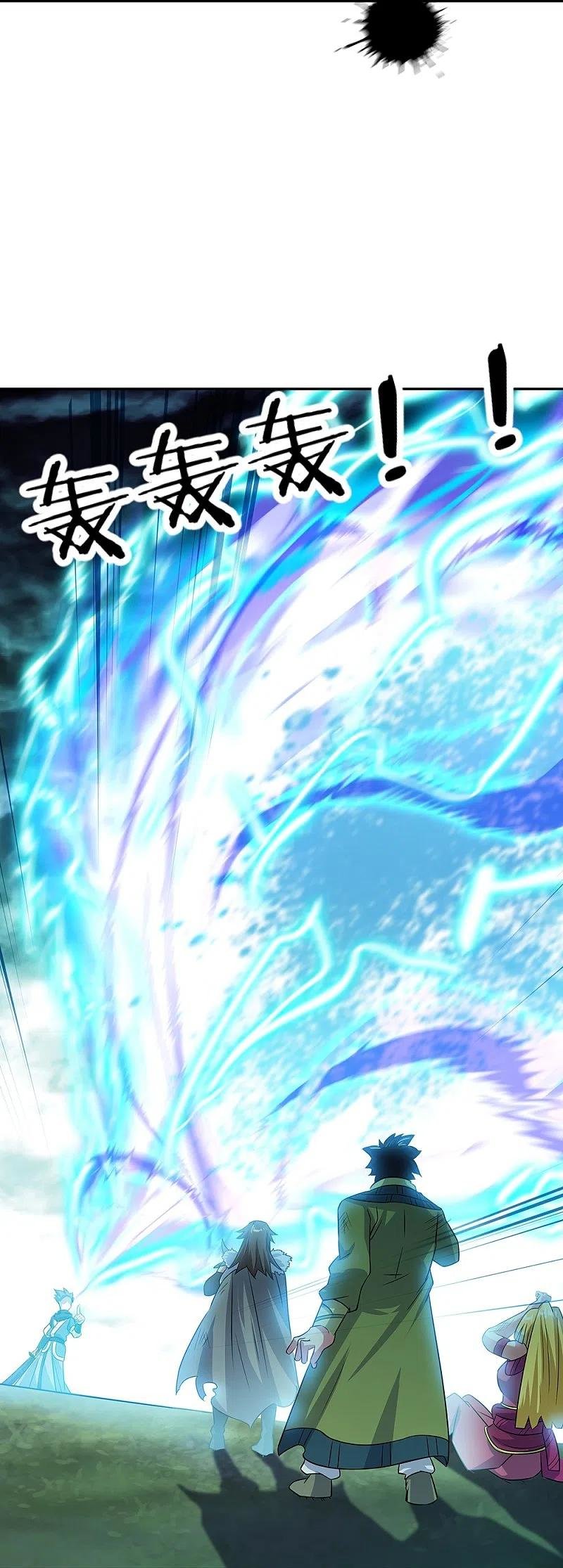 Peerless Battle Spirit Capitulo 333 página 21