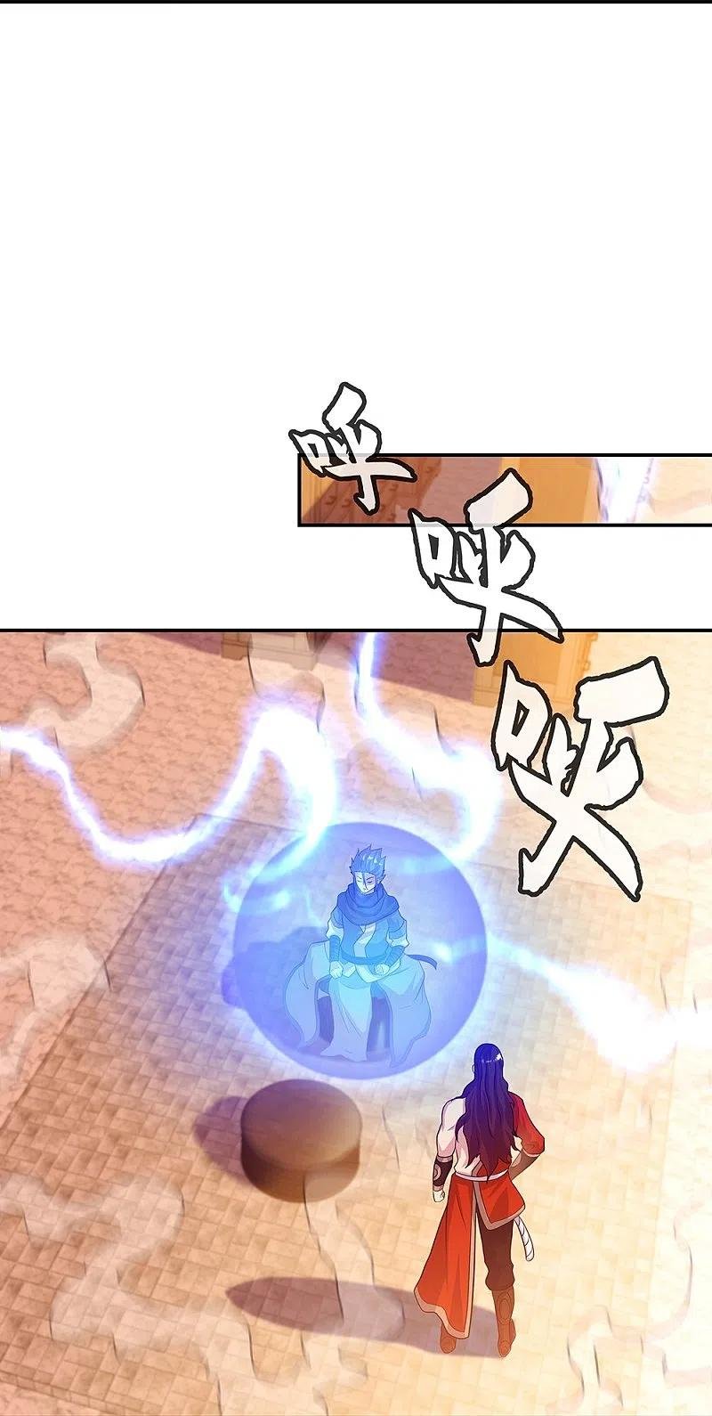 Peerless Battle Spirit Capitulo 333 página 45