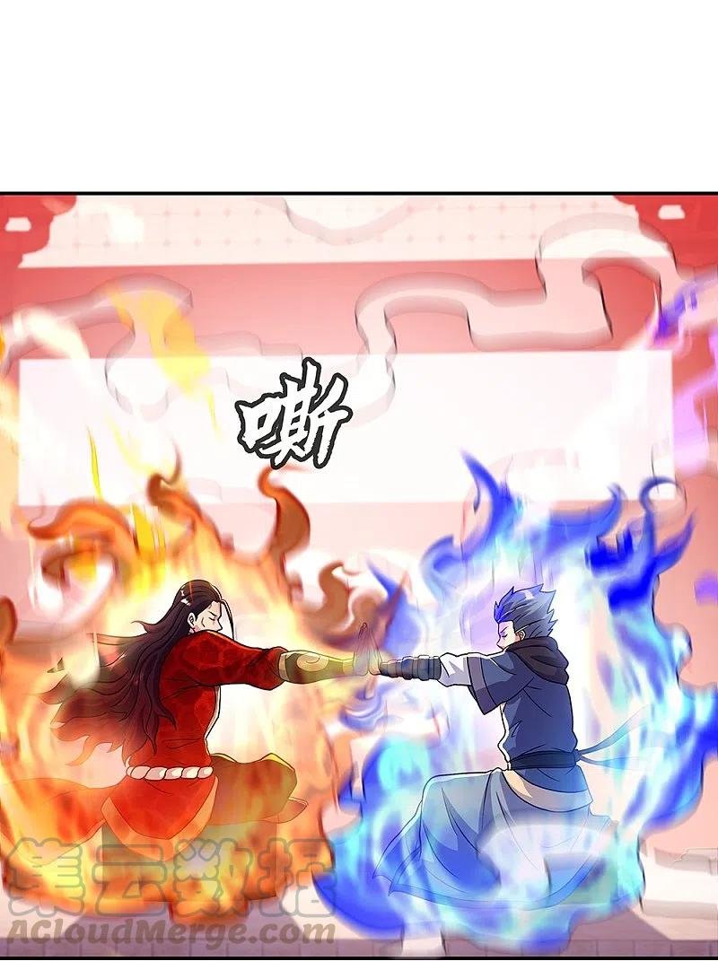 Peerless Battle Spirit Capitulo 333 página 47