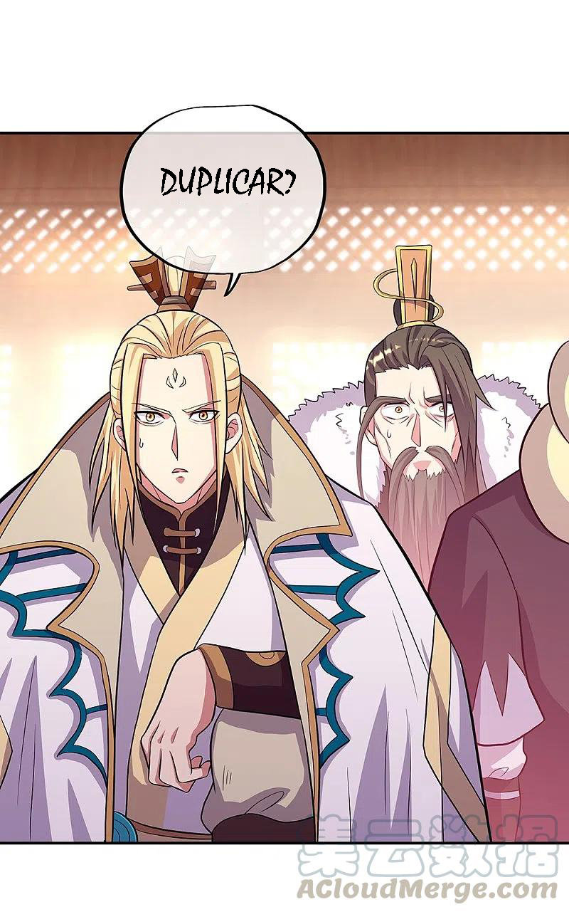 Peerless Battle Spirit Capitulo 333 página 59