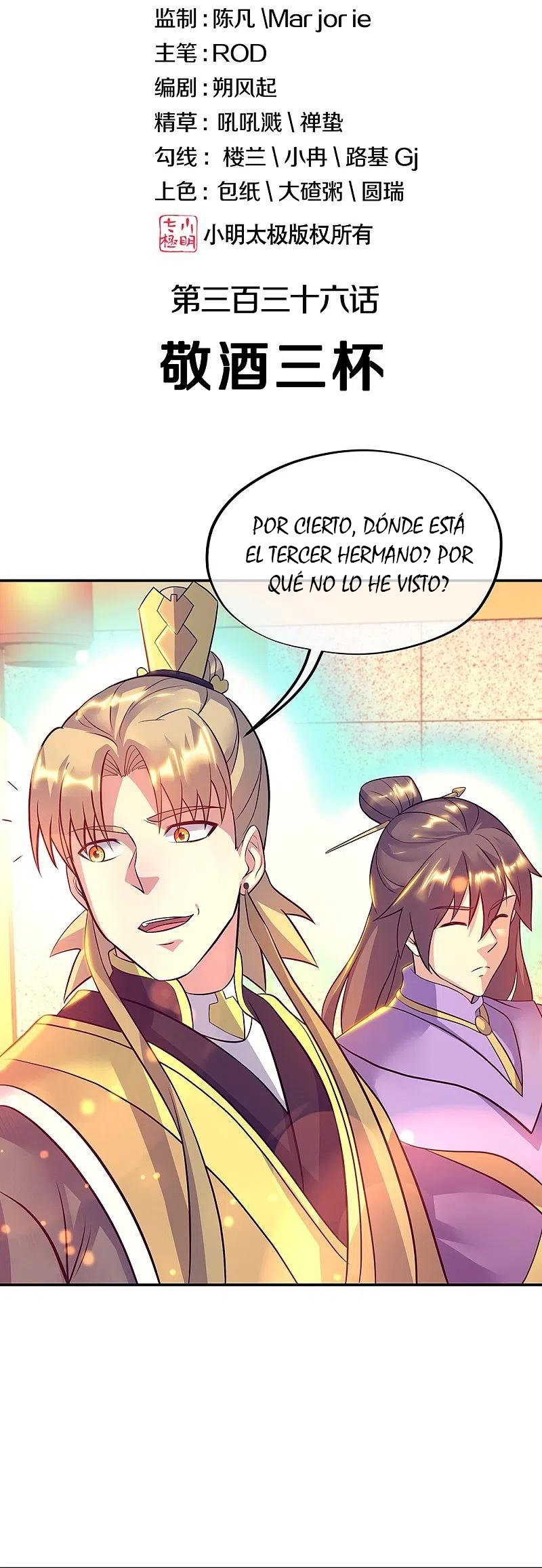 Peerless Battle Spirit Capitulo 336 página 2
