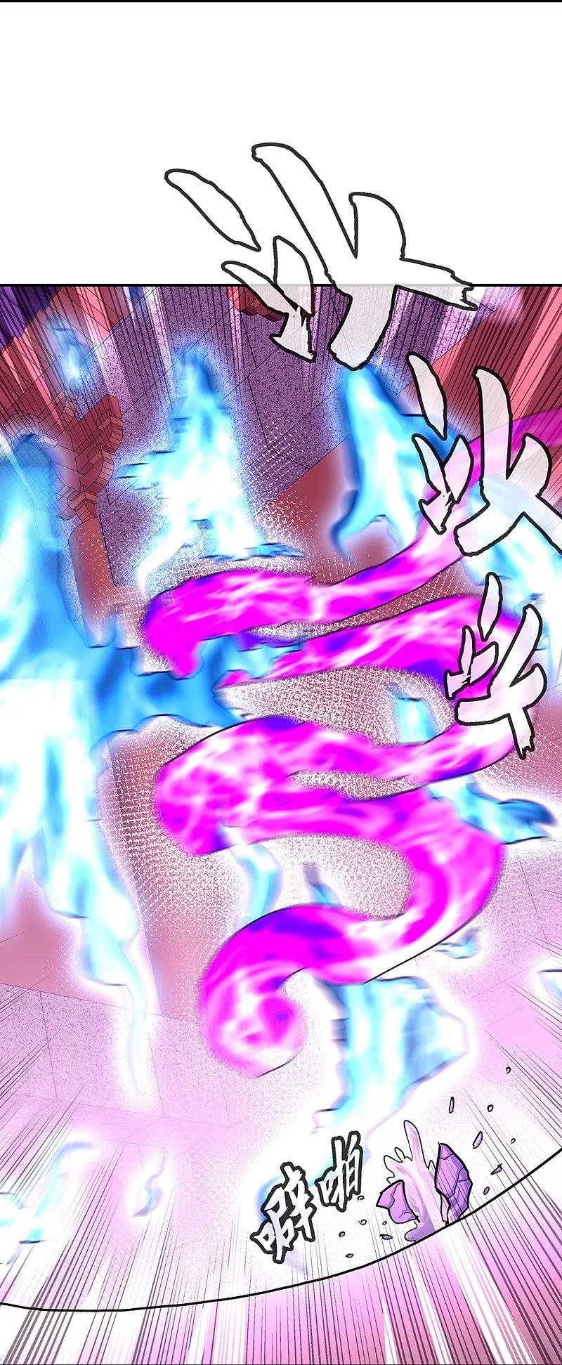 Peerless Battle Spirit Capitulo 336 página 38