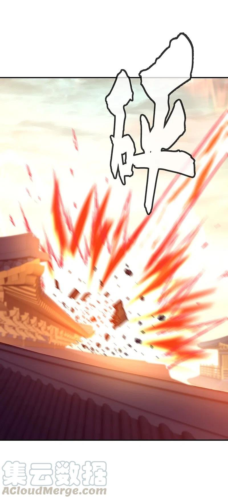 Peerless Battle Spirit Capitulo 336 página 49