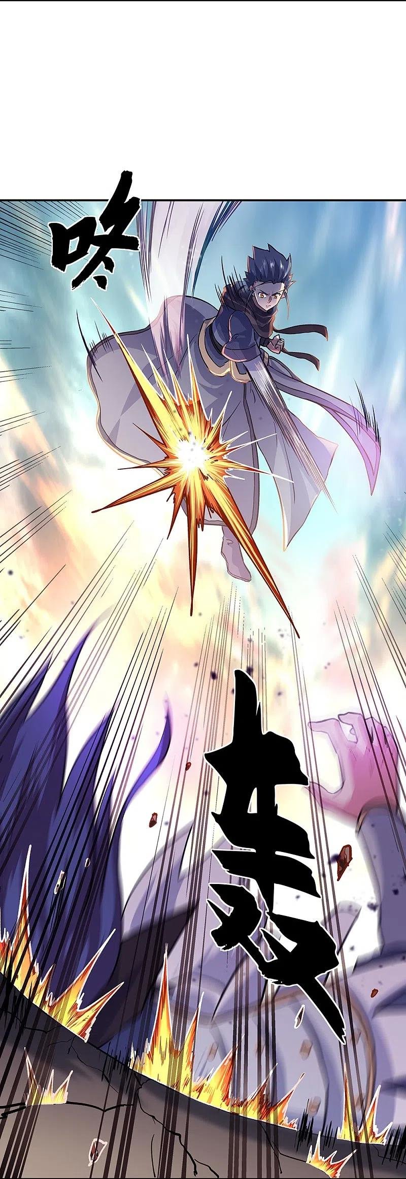Peerless Battle Spirit Capitulo 340 página 7