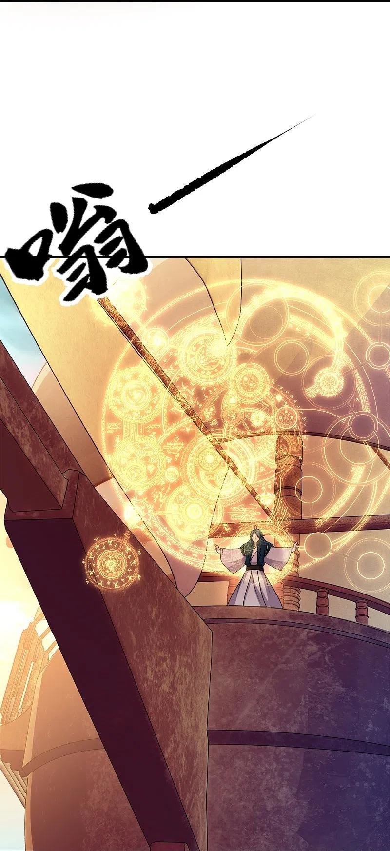 Peerless Battle Spirit Capitulo 341 página 31