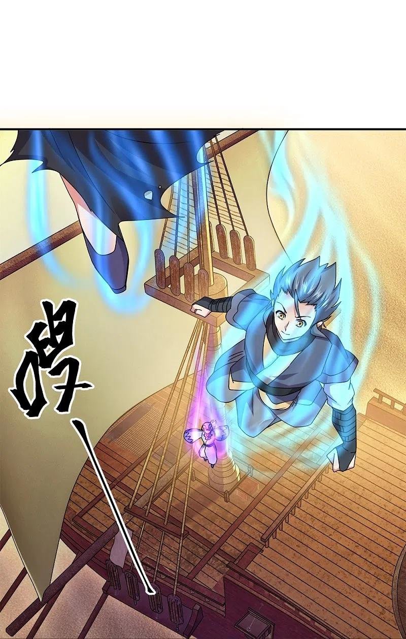 Peerless Battle Spirit Capitulo 341 página 33