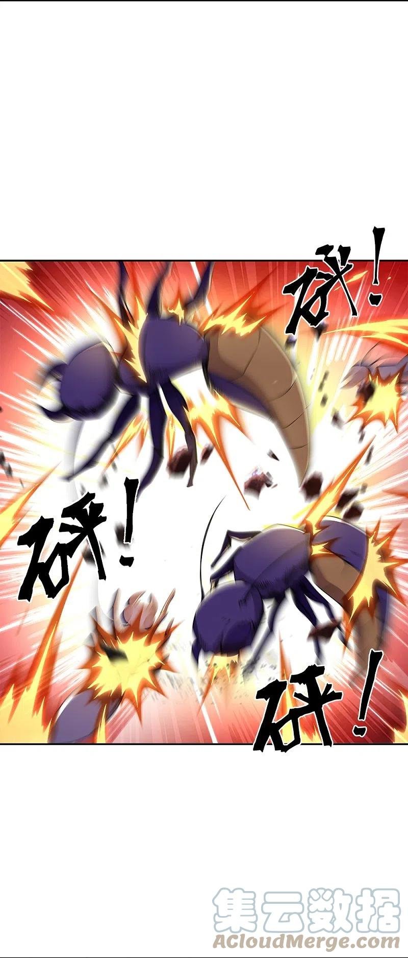 Peerless Battle Spirit Capitulo 342 página 4