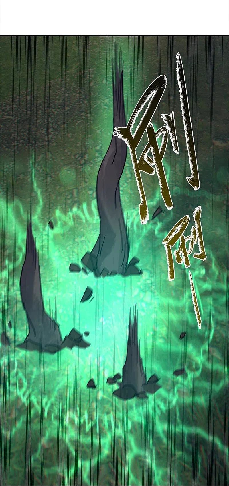 Peerless Battle Spirit Capitulo 343 página 3