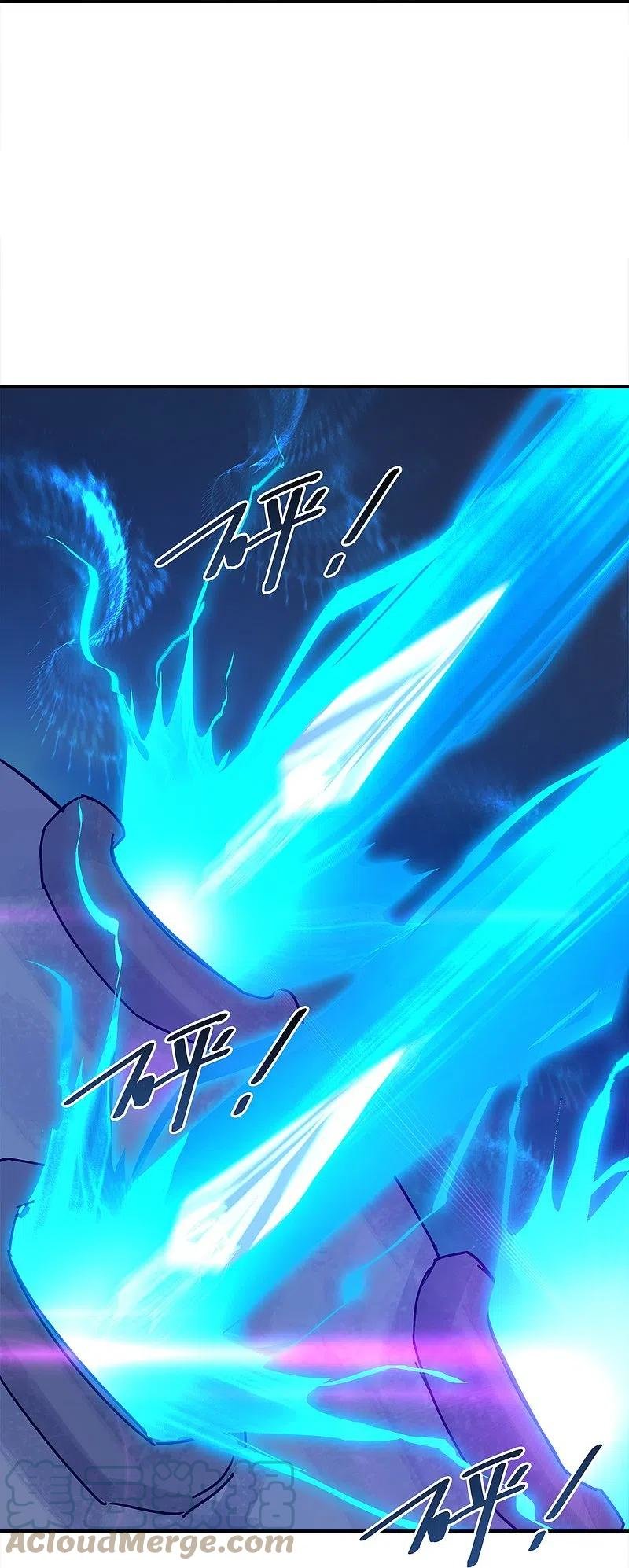 Peerless Battle Spirit Capitulo 343 página 7