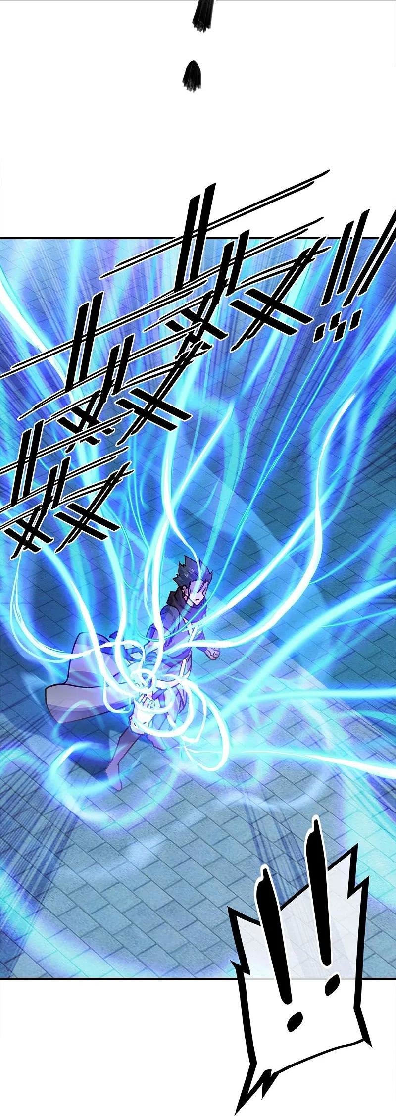 Peerless Battle Spirit Capitulo 344 página 47