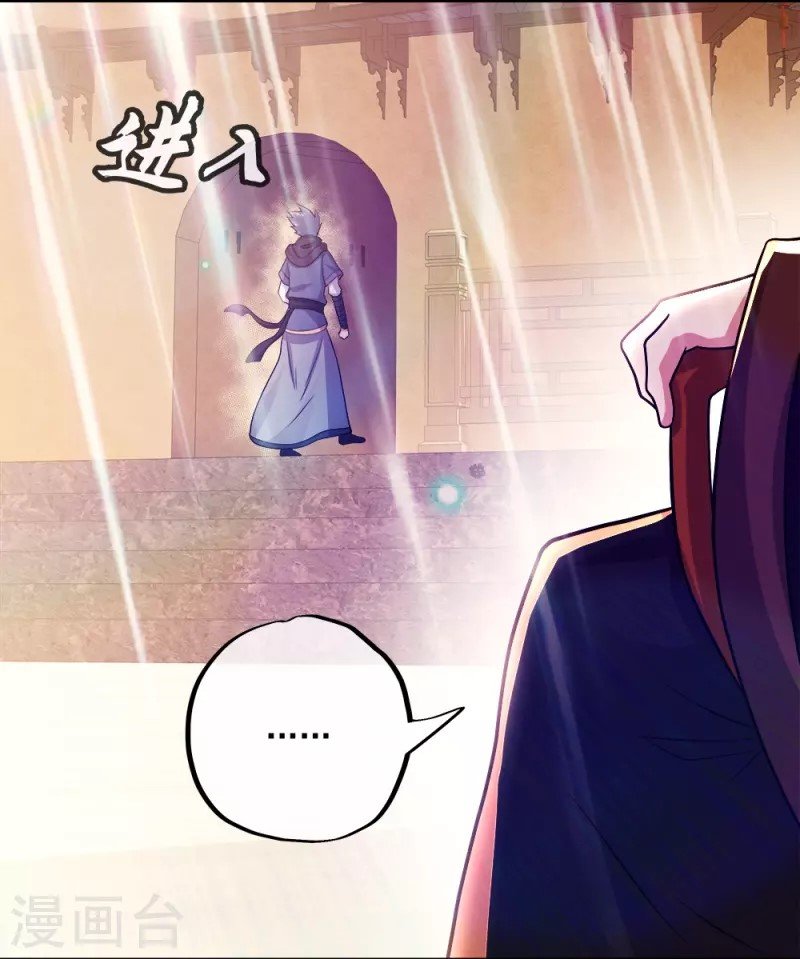 Peerless Battle Spirit Capitulo 346 página 10