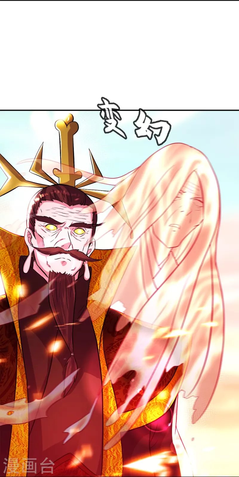 Peerless Battle Spirit Capitulo 346 página 11