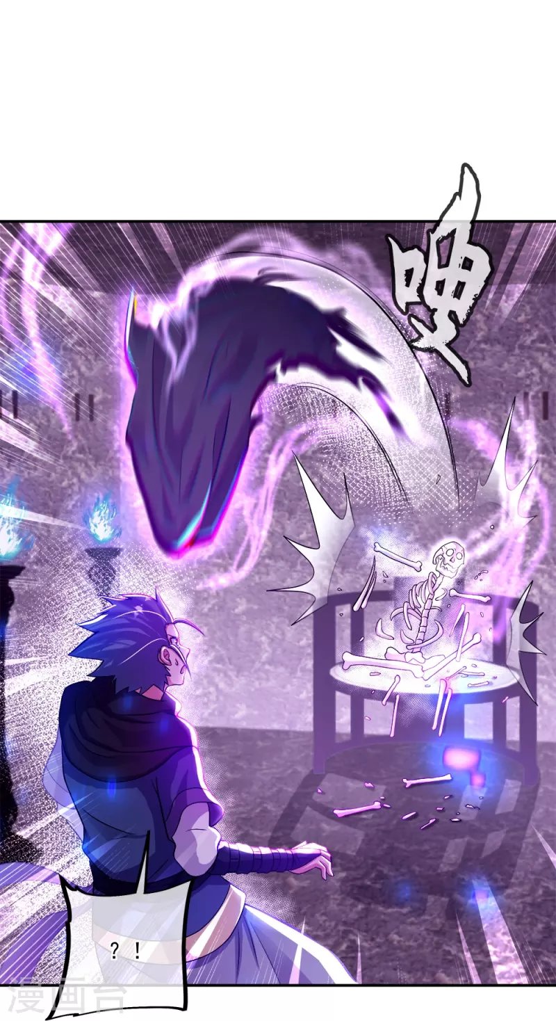 Peerless Battle Spirit Capitulo 346 página 20