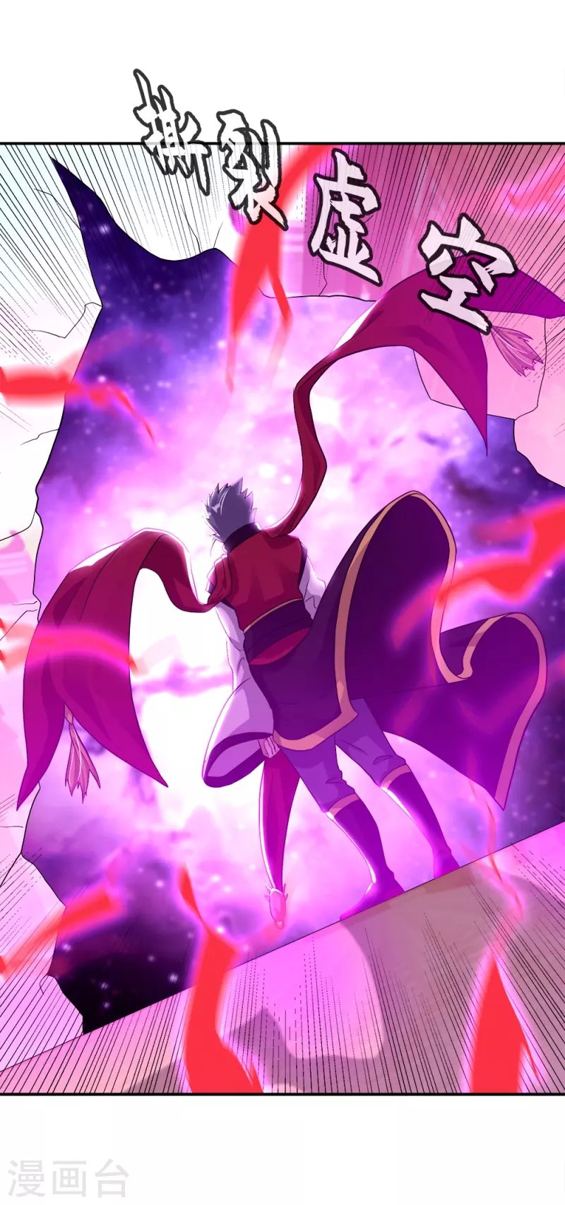 Peerless Battle Spirit Capitulo 346 página 47