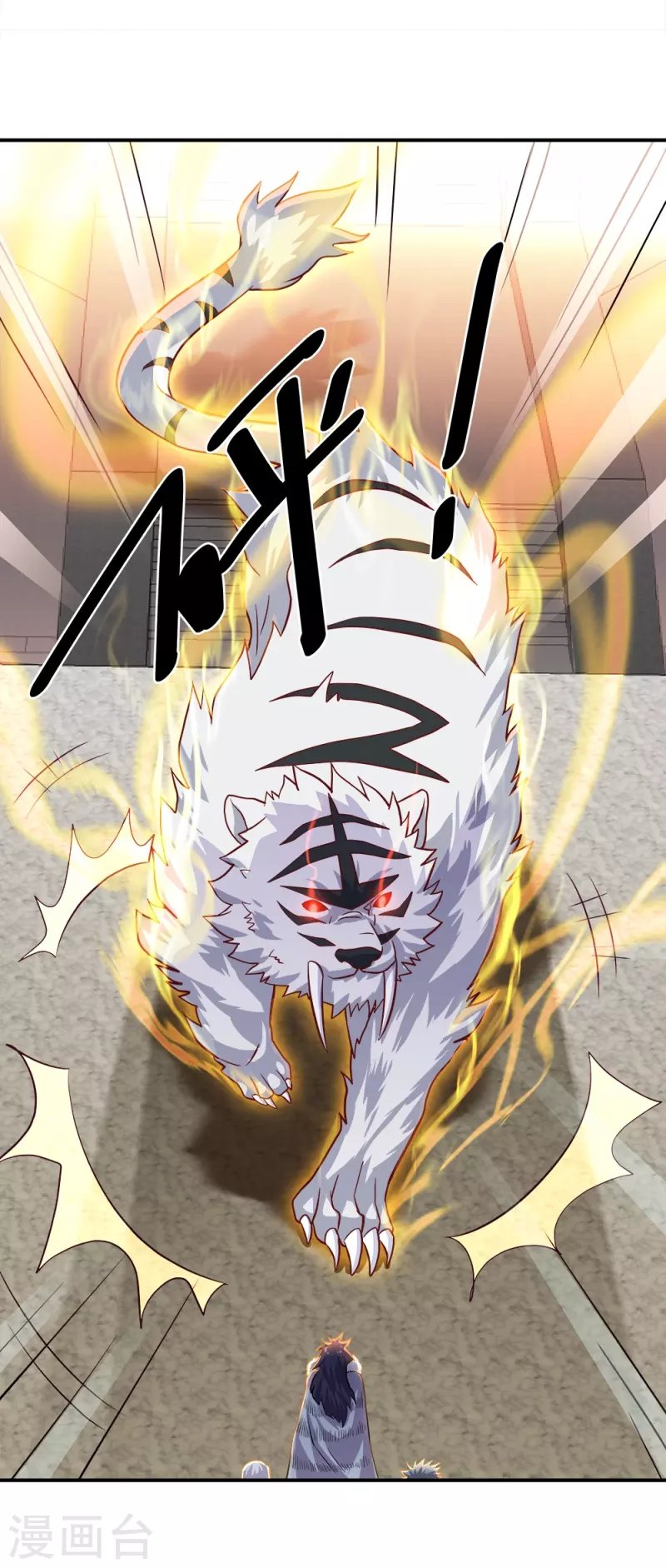 Peerless Battle Spirit Capitulo 346 página 56