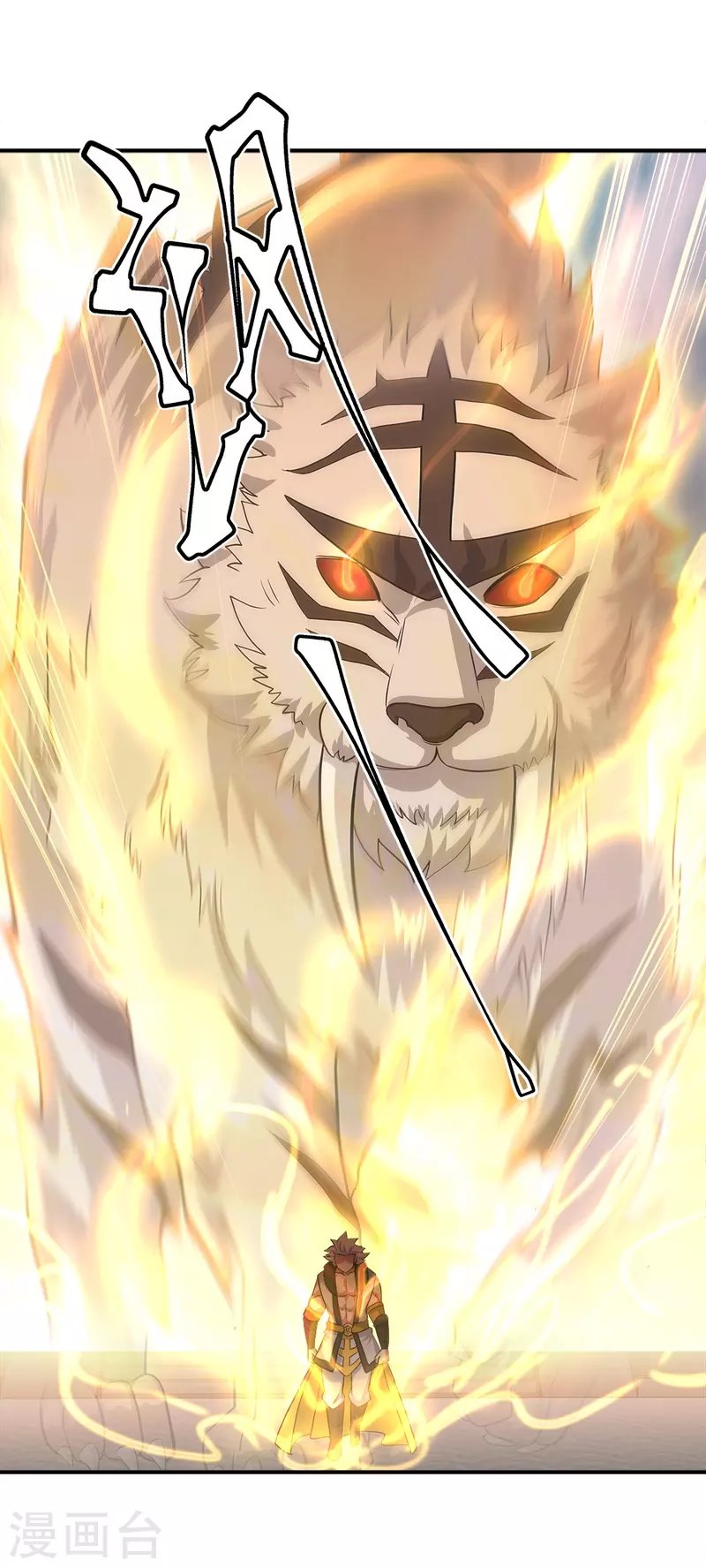 Peerless Battle Spirit Capitulo 346 página 57