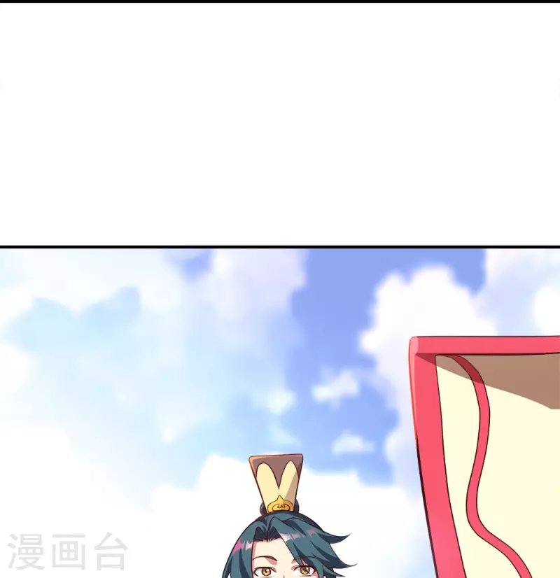 Peerless Battle Spirit Capitulo 346 página 61