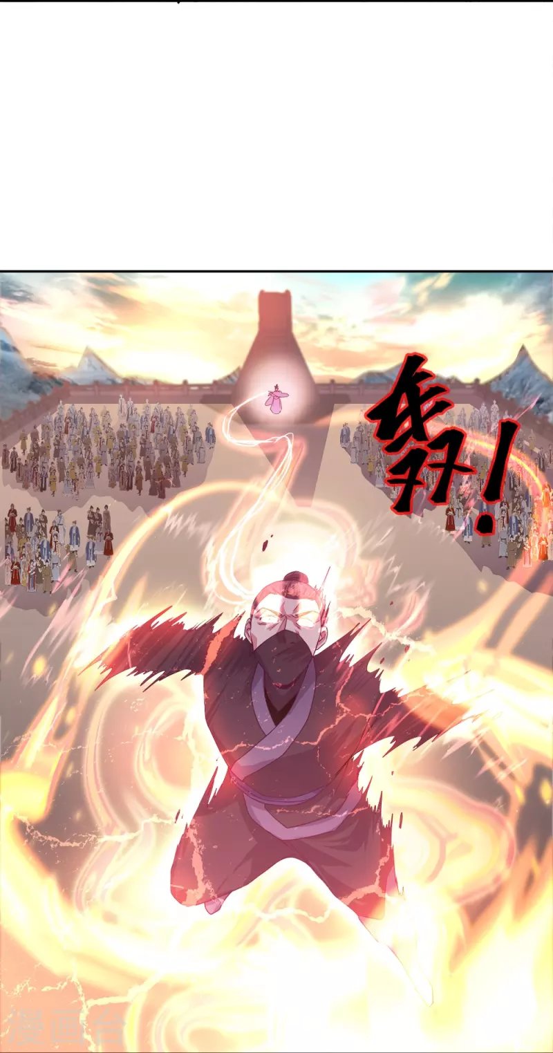 Peerless Battle Spirit Capitulo 347 página 23