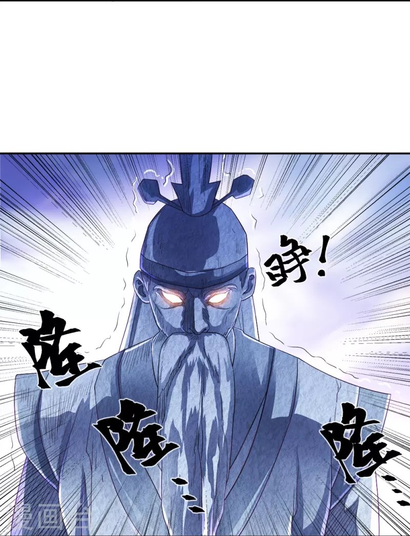 Peerless Battle Spirit Capitulo 347 página 34