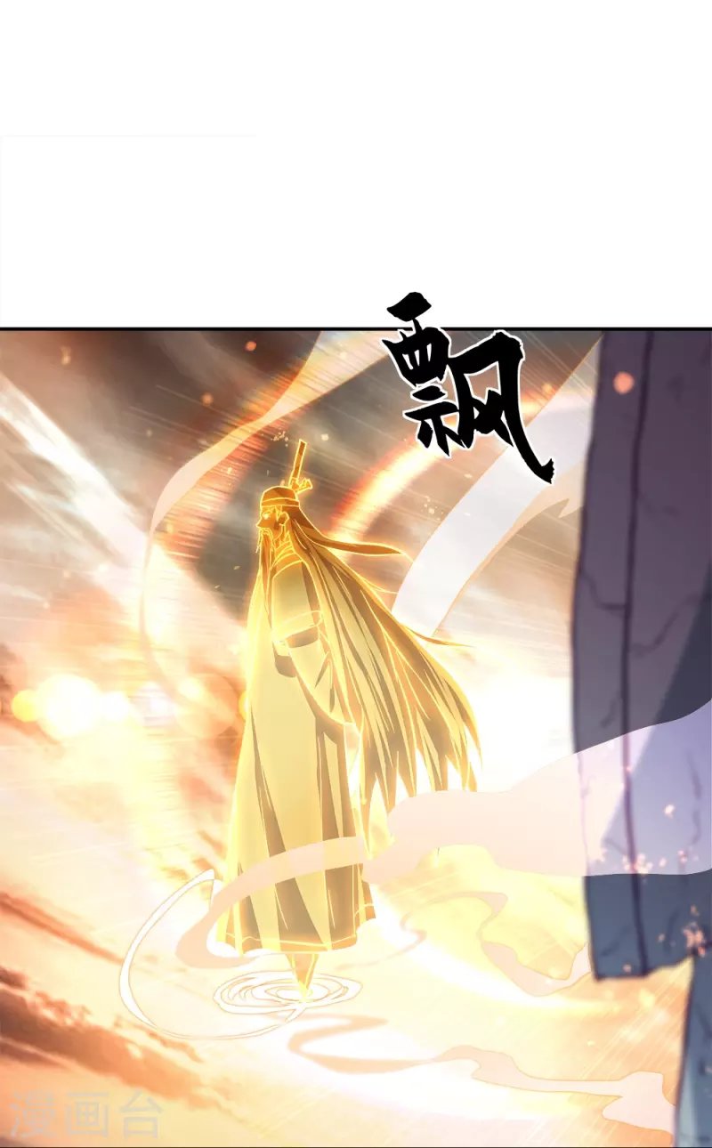 Peerless Battle Spirit Capitulo 347 página 55
