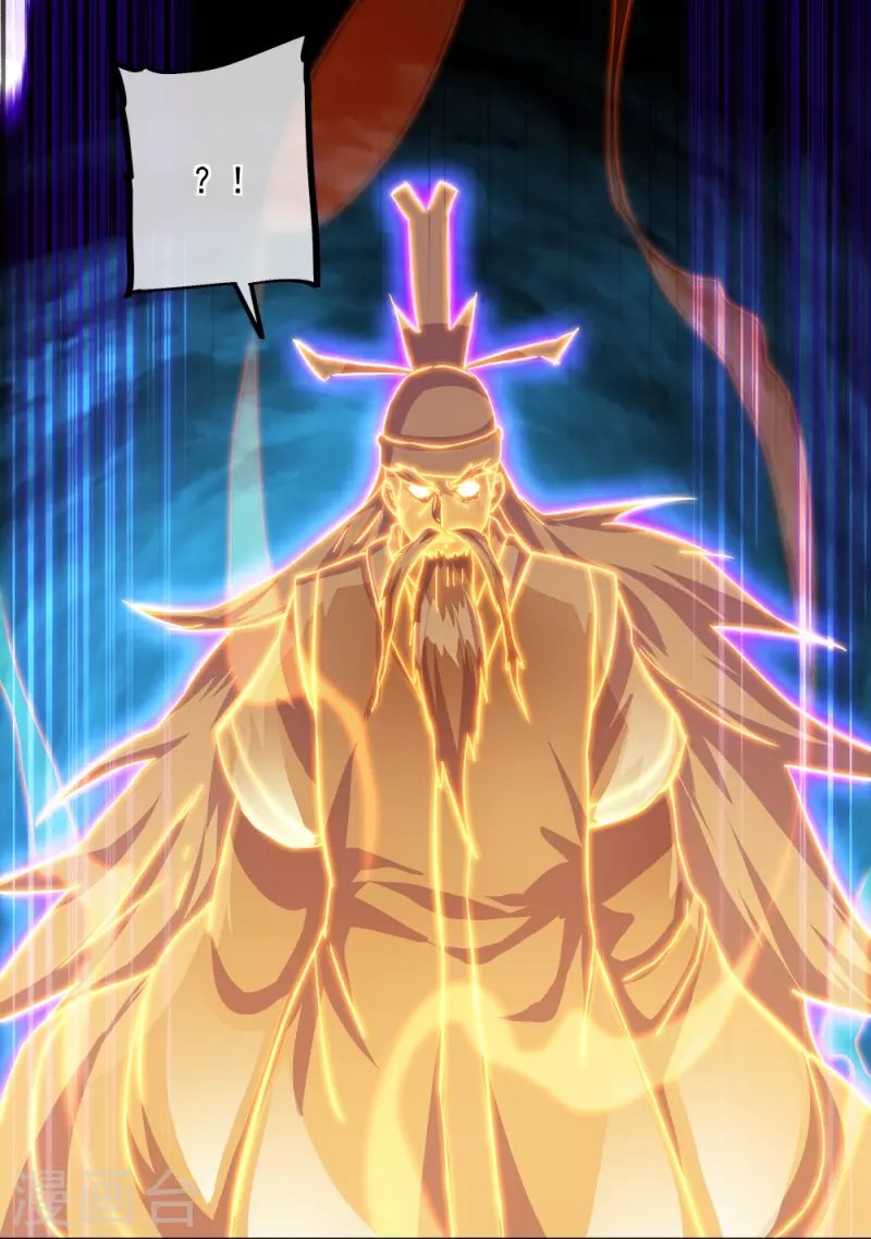 Peerless Battle Spirit Capitulo 348 página 11