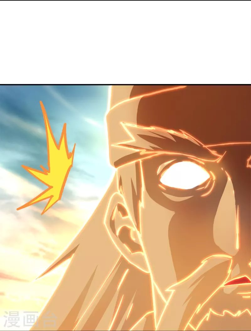 Peerless Battle Spirit Capitulo 348 página 15