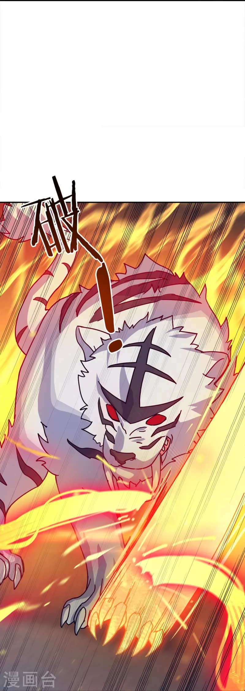 Peerless Battle Spirit Capitulo 348 página 27