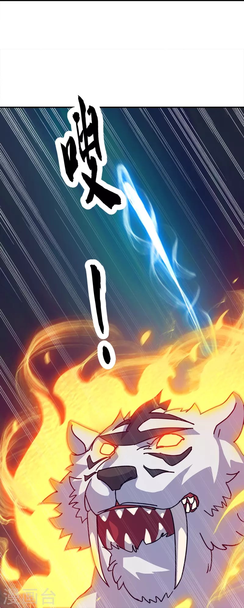 Peerless Battle Spirit Capitulo 348 página 30